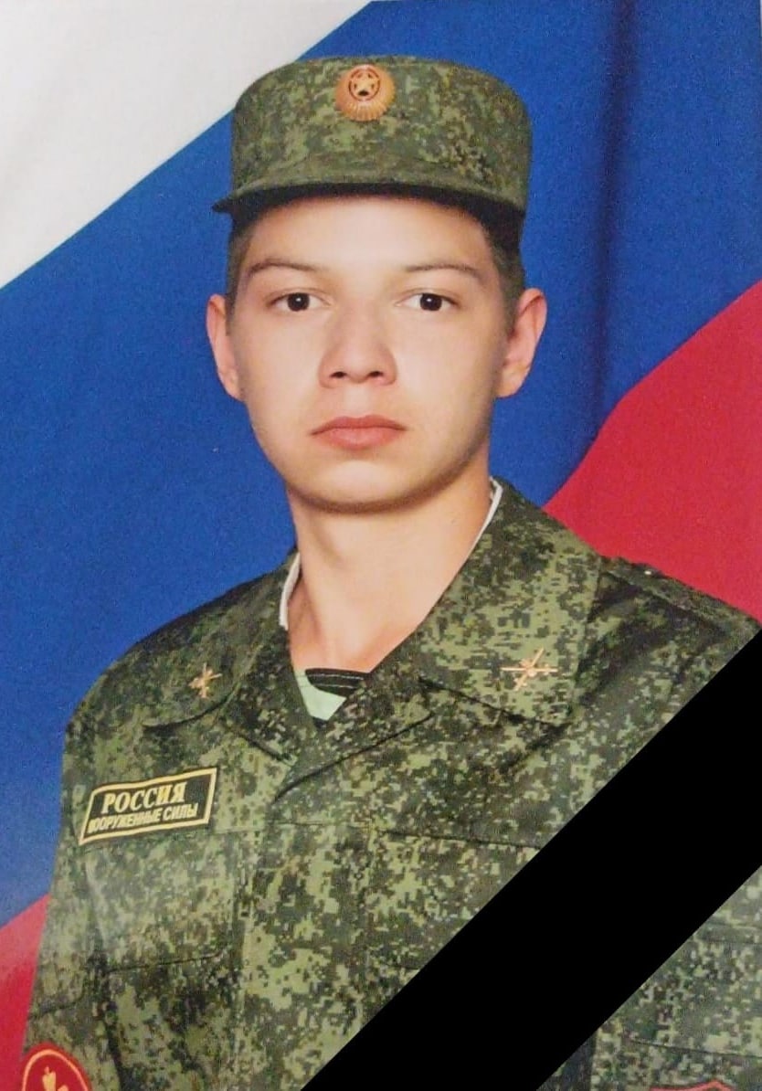 Фотография Валабугин Артур Евгеньевич, погибший солдат СВО