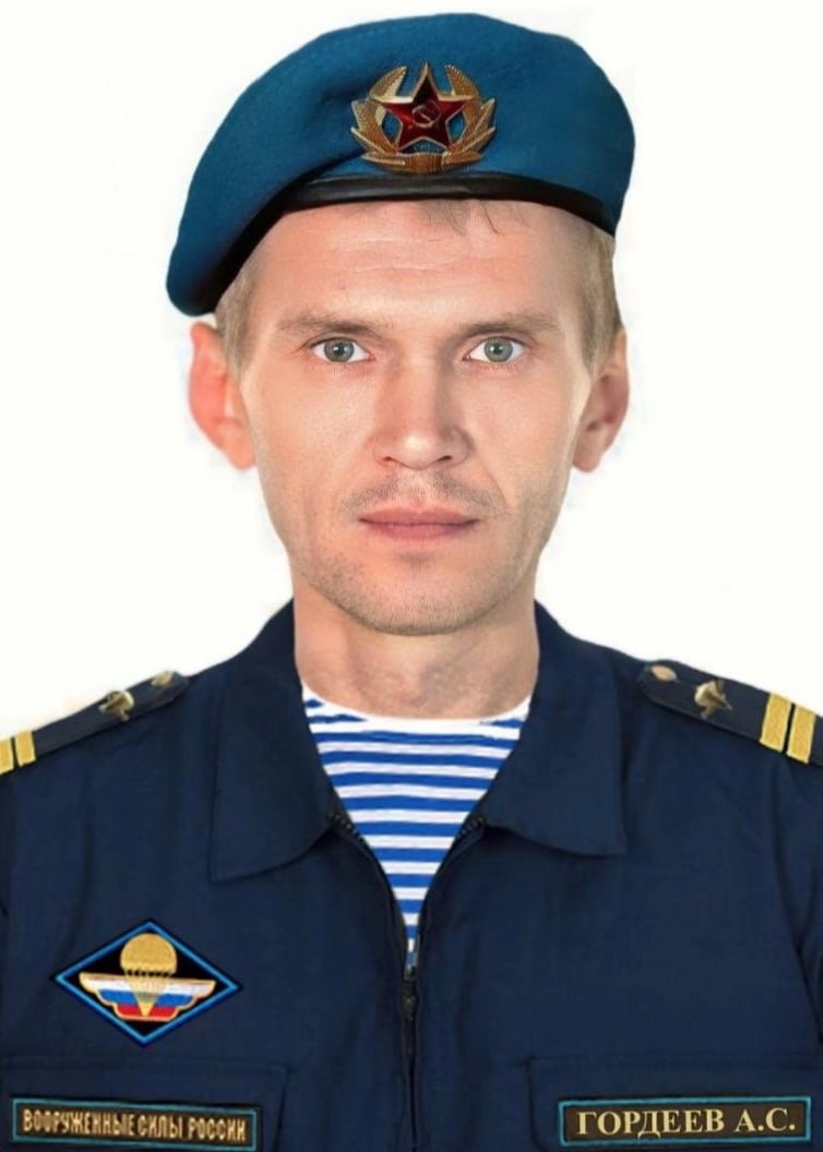 Фотография Гордеев Артём Сергеевич