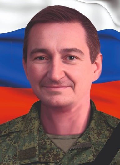 Фотография Мазитов Игорь Раисович, погибший солдат СВО