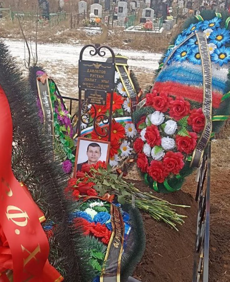 Фотография Давлетов Рустам Пулатович, погибший солдат СВО
