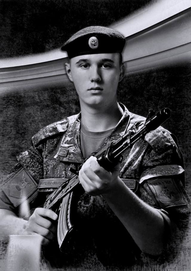 Фотография Брезицкий Владислав Михайлович, погибший солдат СВО