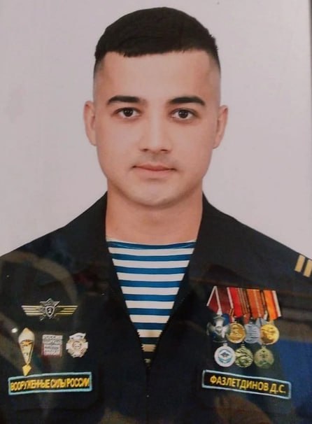 Фотография Фазлетдинов Даниил Сафарович, погибший солдат СВО
