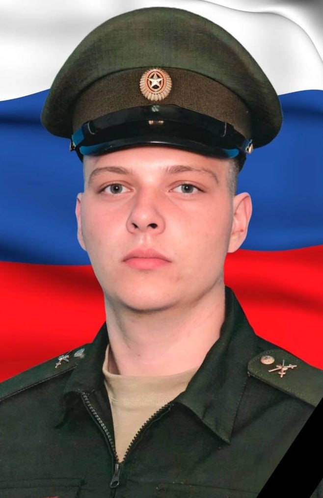 Фотография Жейбо Максим Витальевич, погибший солдат СВО