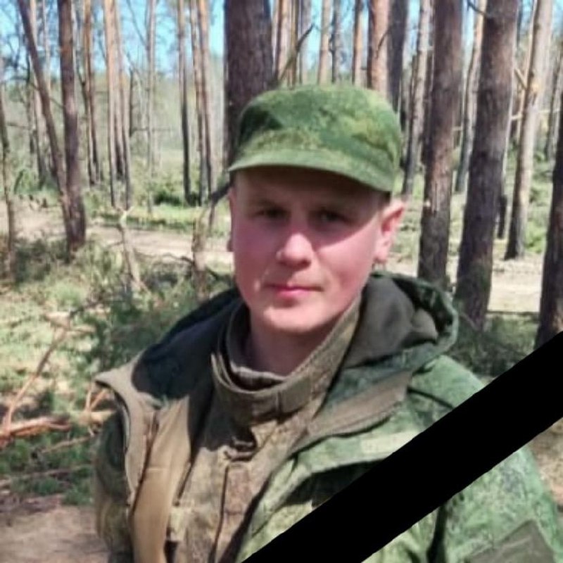 Фотография Мартынов Александр Евстафиевич, погибший солдат СВО