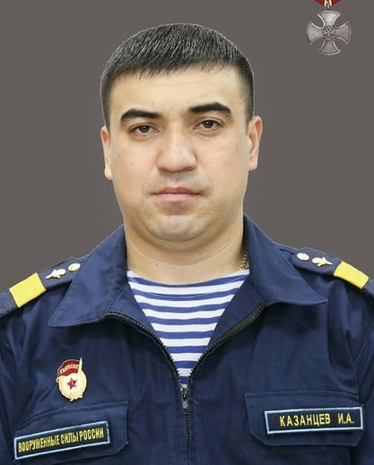 Фотография Казанцев Иван Александрович