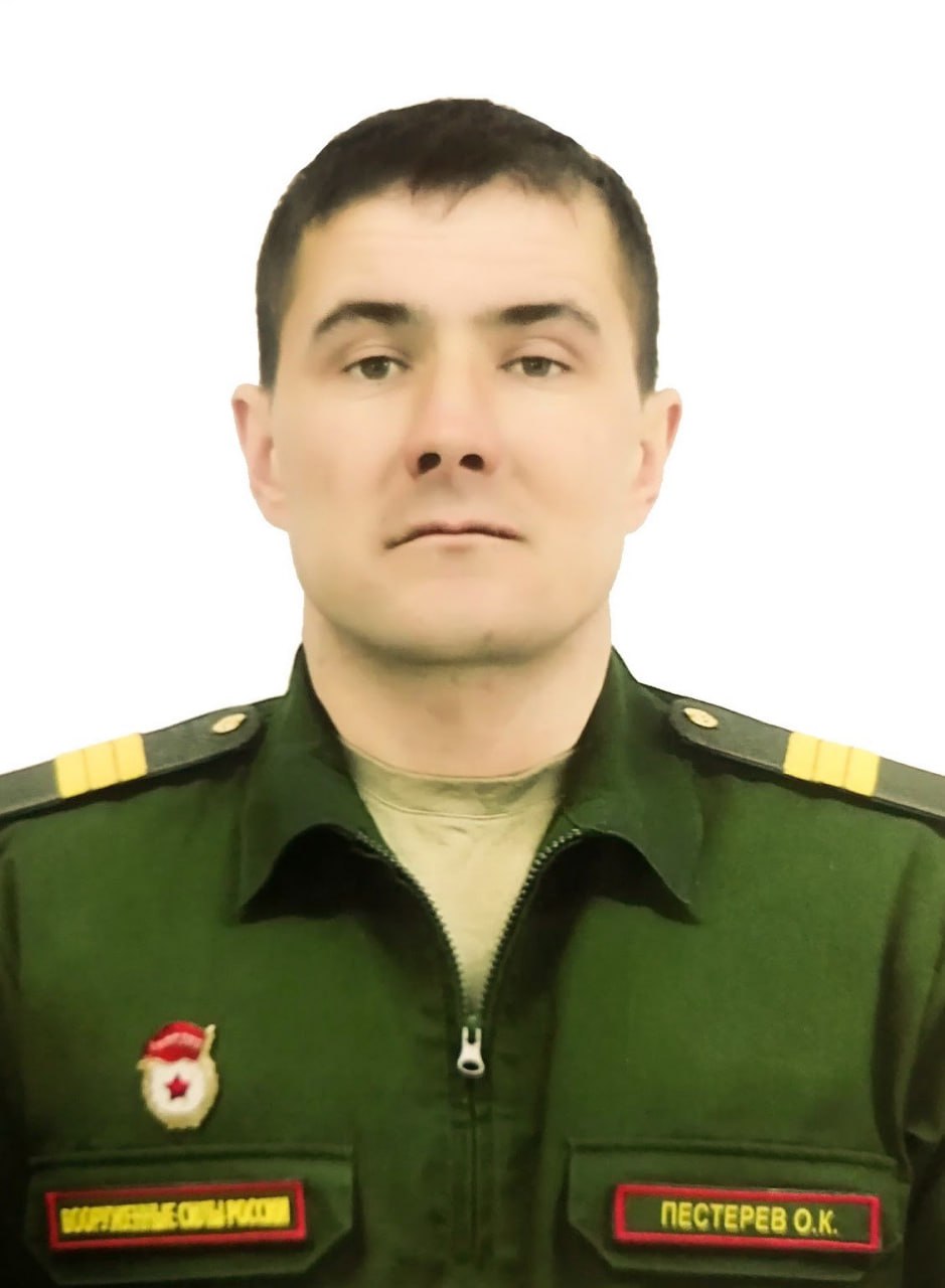Фотография Пестерев Олег Константинович