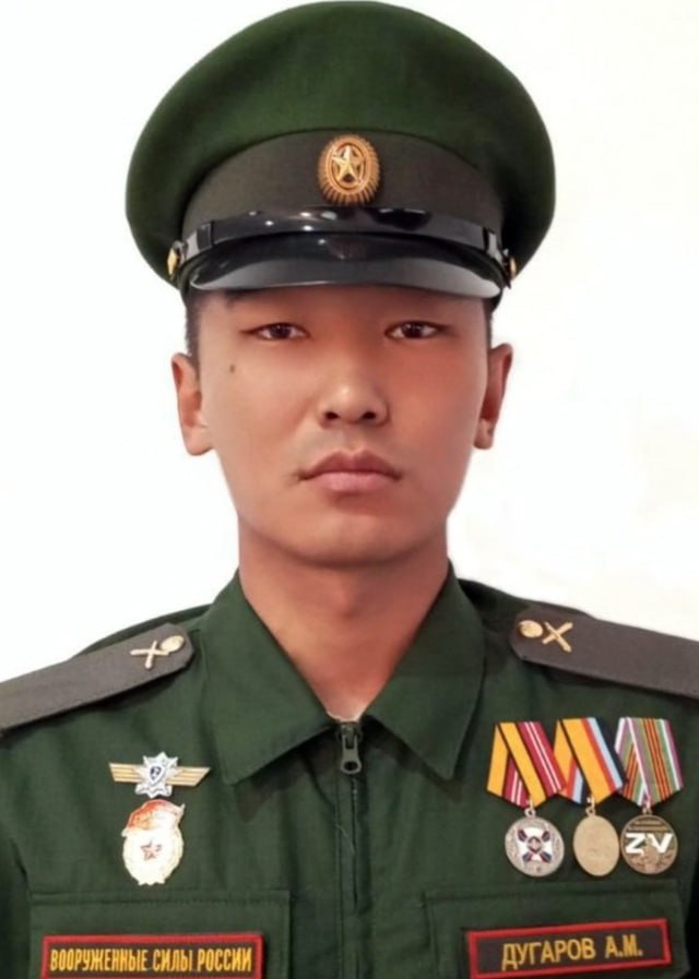 Фотография Дугаров Александр Михайлович