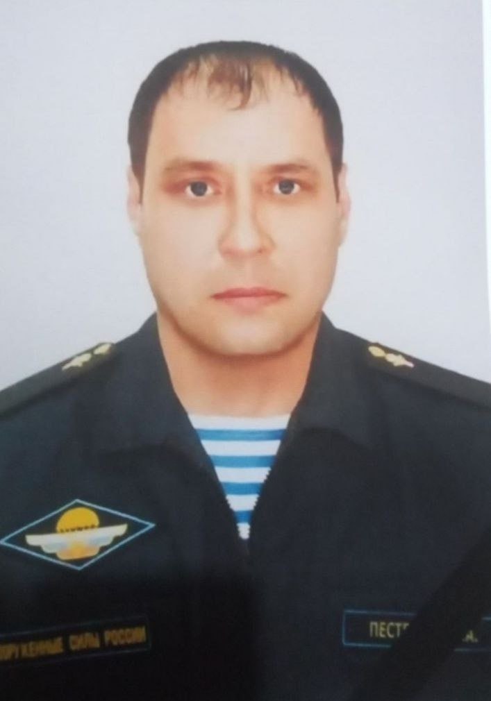 Фотография Пестряков Олег Анатольевич
