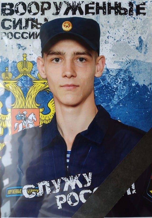 Фотография Новокрещин Александр Павлович
