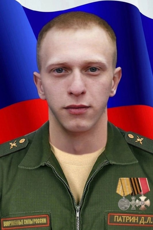 Фотография Патрин Денис Леонидович
