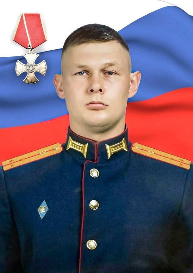Фотография Лейтенант Чистяков Александр Вадимович
