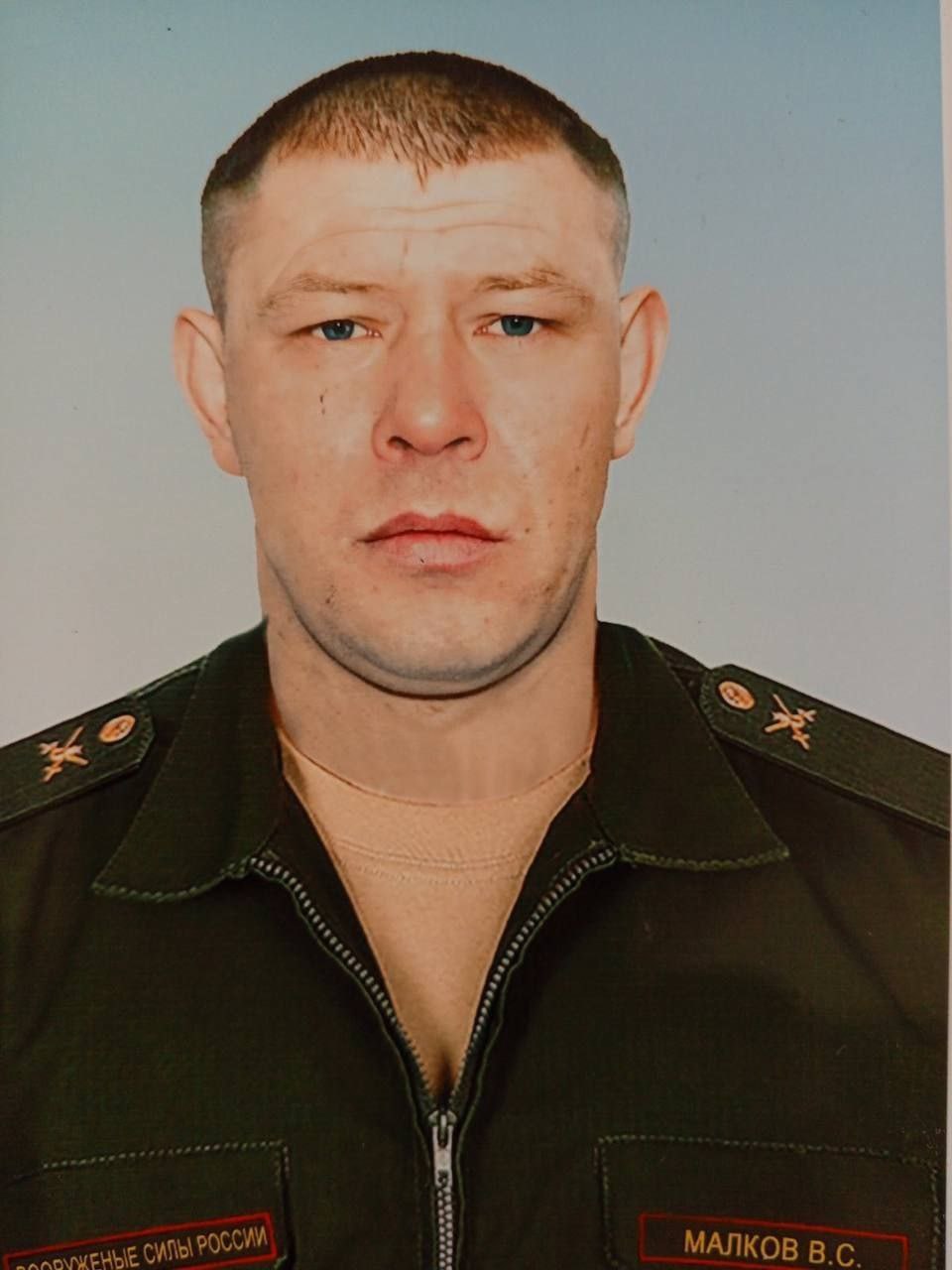 Фотография Малков Виктор Сергеевич