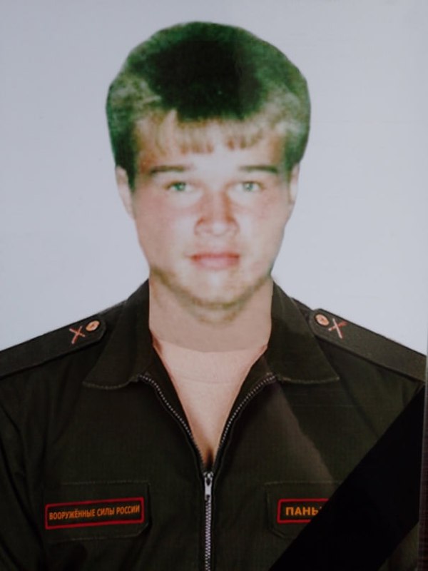 Фотография Паньков Николай Николаевич