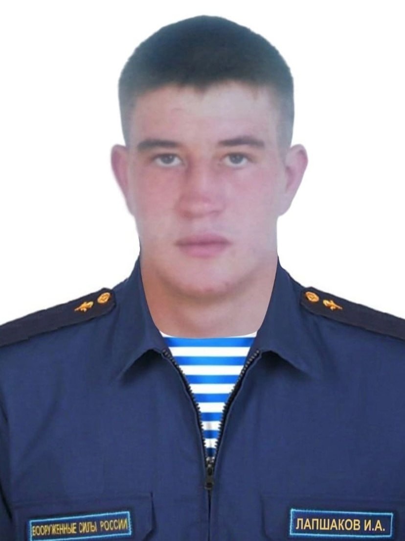 Фотография Лапшаков Иван Алексеевич