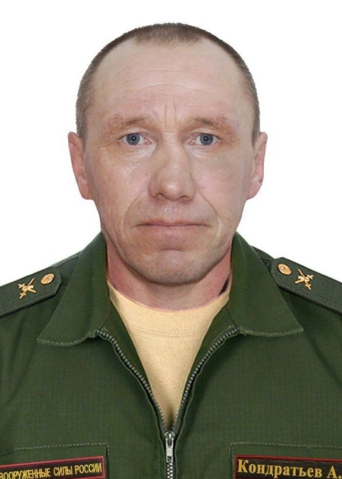 Фотография Кондратьев Александр Анатольевич