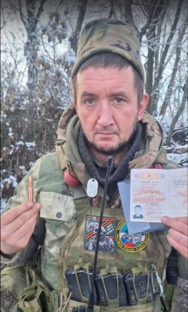 Фотография Герасимов Сергей, погибший солдат СВО