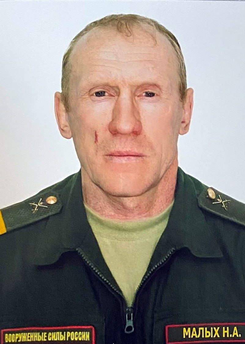 Фотография Малых Николай Алексеевич