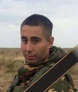 Фотография Радин Руслан Витальевич