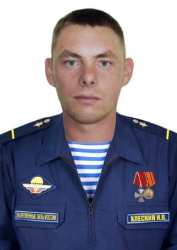 Фотография Ефрейтор Хлескин Иван Валерьевич