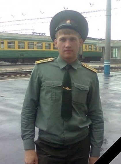 Фотография Капитан Беспамятных Денис