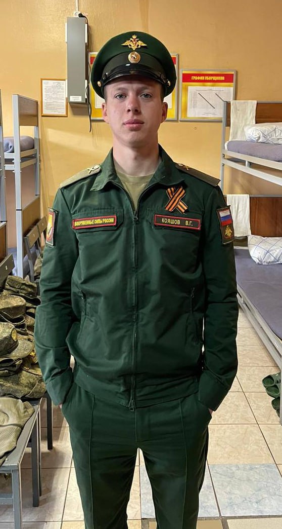 Фотография Кояшов Виталий Геннадьевич, погибший солдат СВО