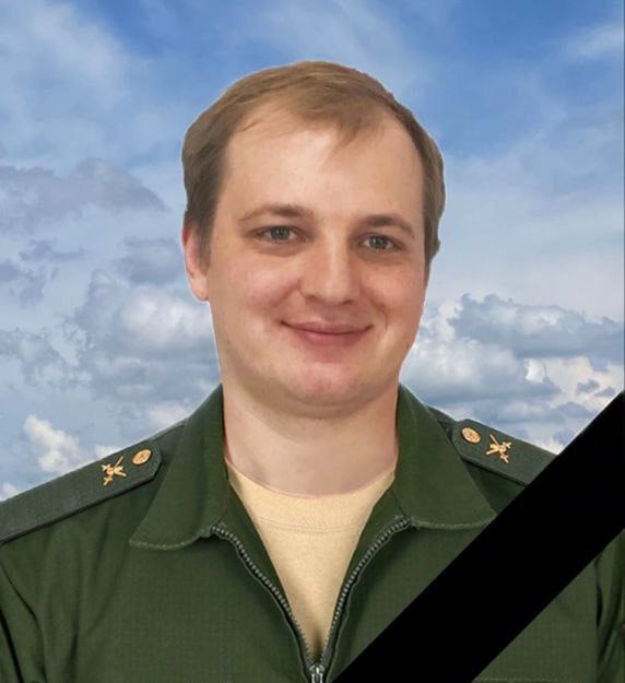 Фотография Стародубцев Александр, погибший солдат СВО