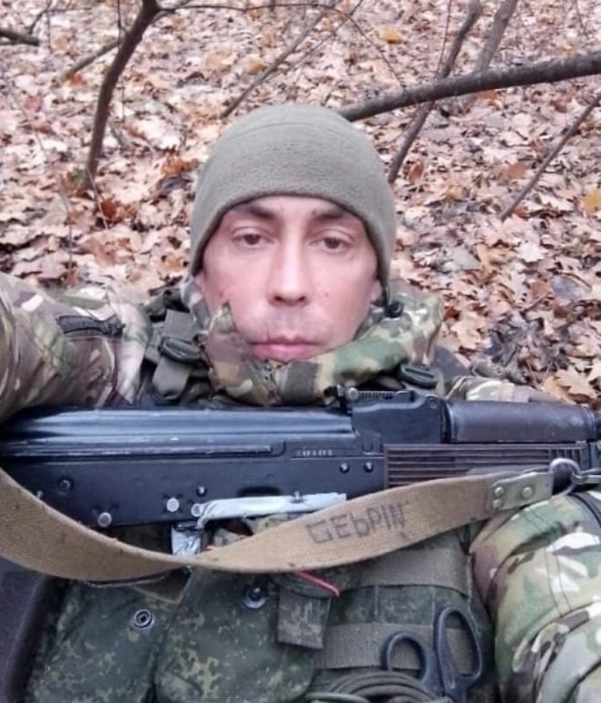 Фотография Серовиков Вячеслав Сергеевич, погибший солдат СВО