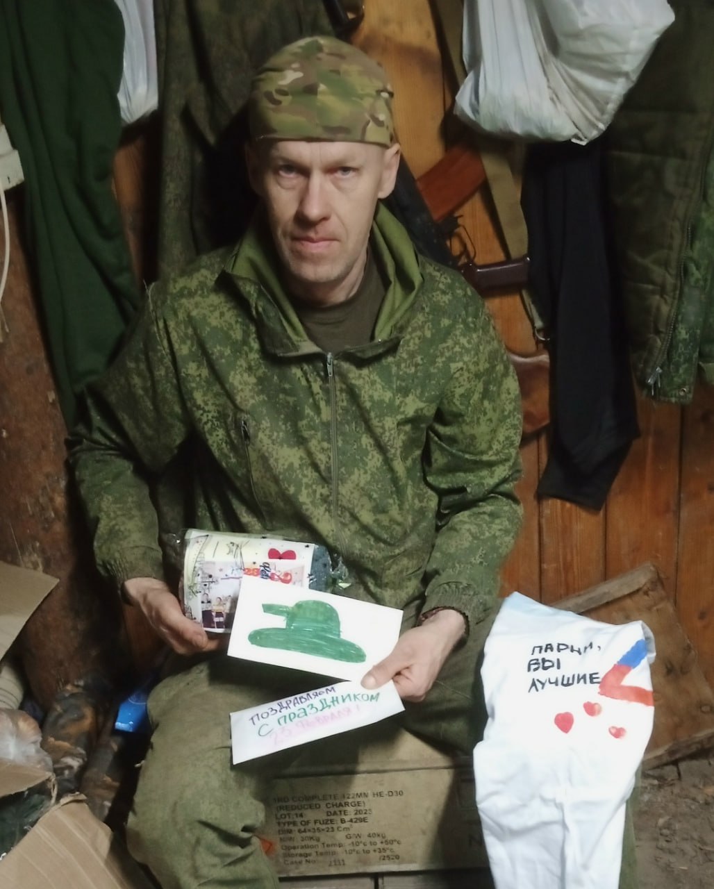 Фотография Меньшенин Петр Яковлевич, погибший солдат СВО