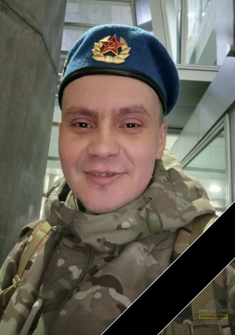 Фотография Тюрин Анатолий Васильевич, погибший солдат СВО