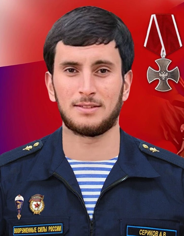 Фотография Сериков Алексей Владимирович, погибший солдат СВО