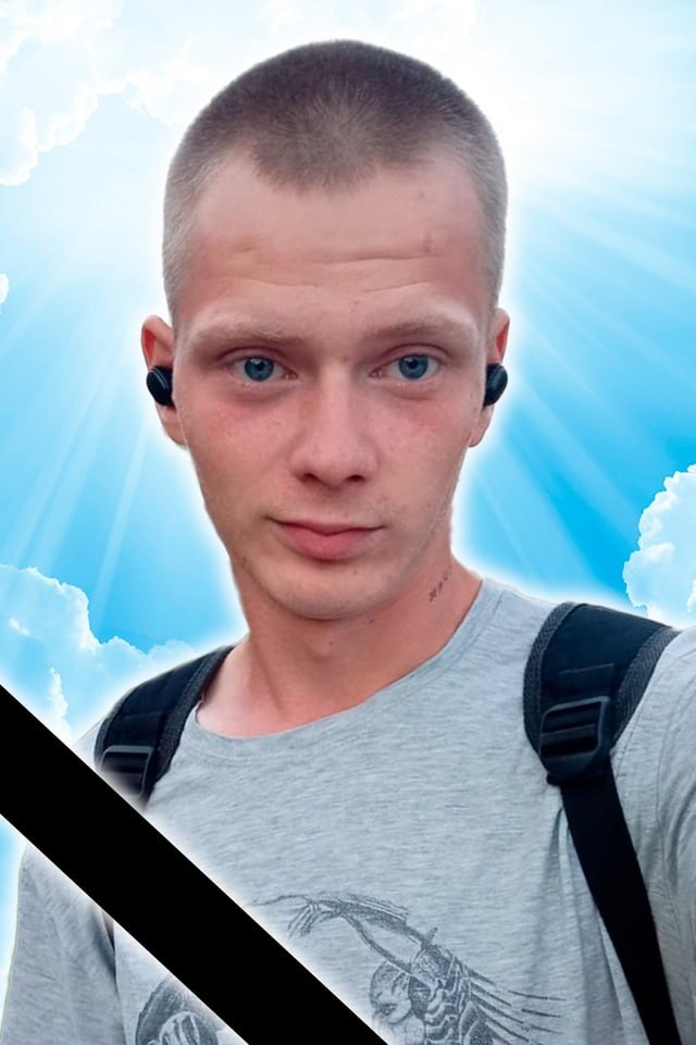 Фотография Герих Яков Владимирович, погибший солдат СВО