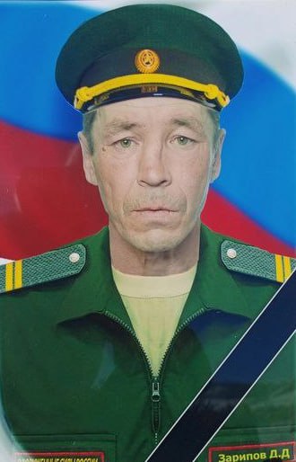 Фотография Зарипов Дамир Даниярович, погибший солдат СВО