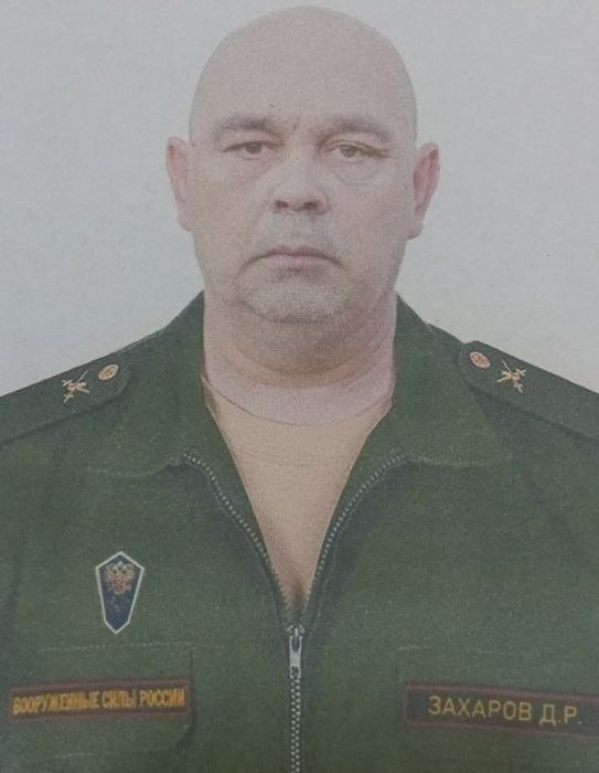 Фотография Захаров Денис Рашитович, погибший солдат СВО