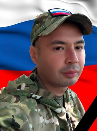 Фотография Хайруллин Ленар Рафакович, погибший солдат СВО