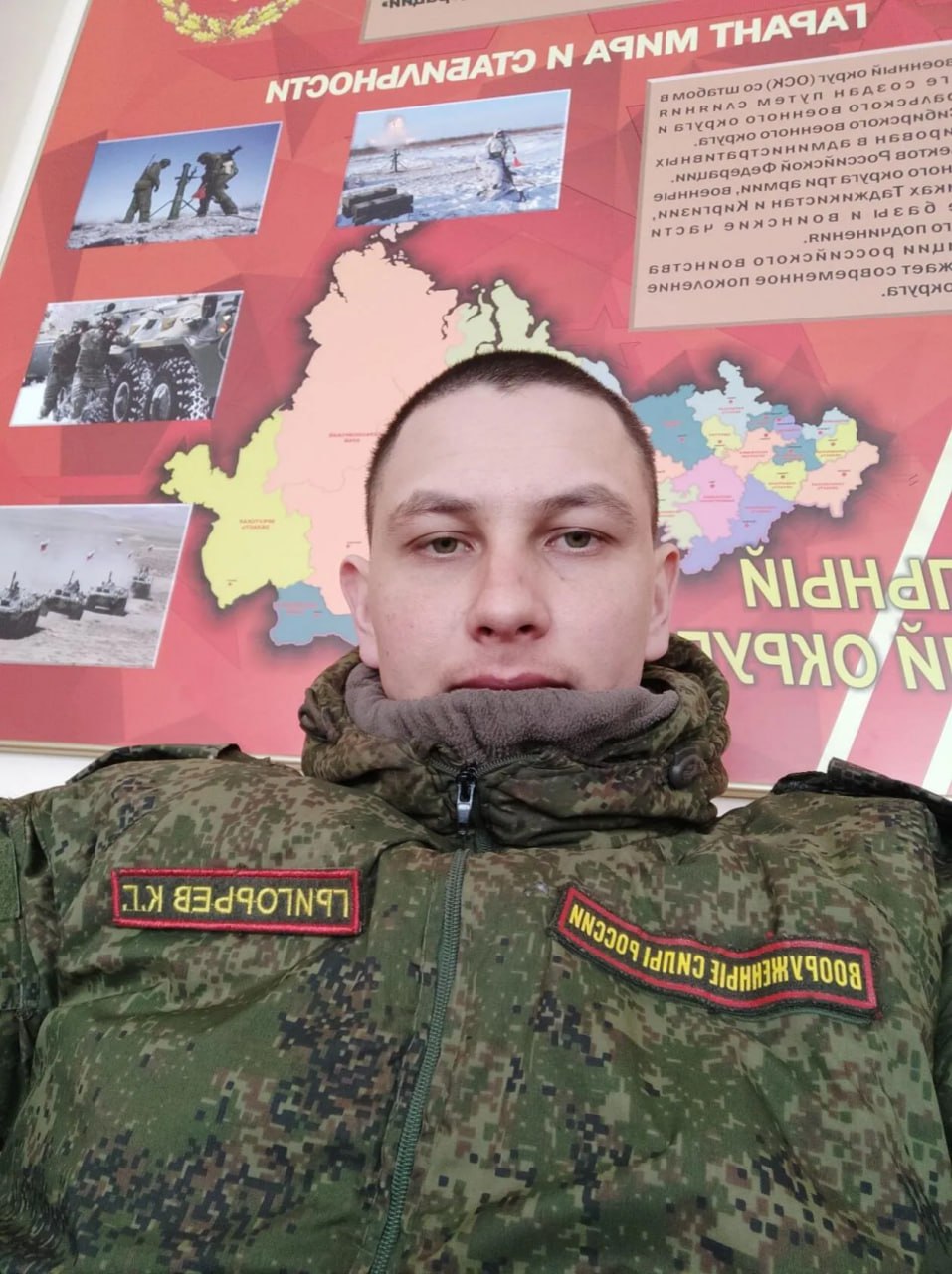 Фотография Григорьев Константин Геннадьевич, погибший солдат СВО