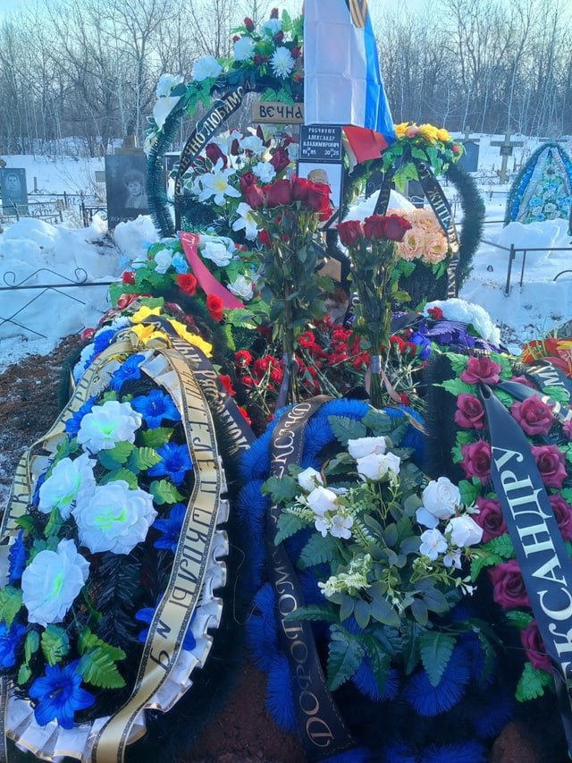 Фотография Рябчинюк Александр Владимирович, погибший солдат СВО