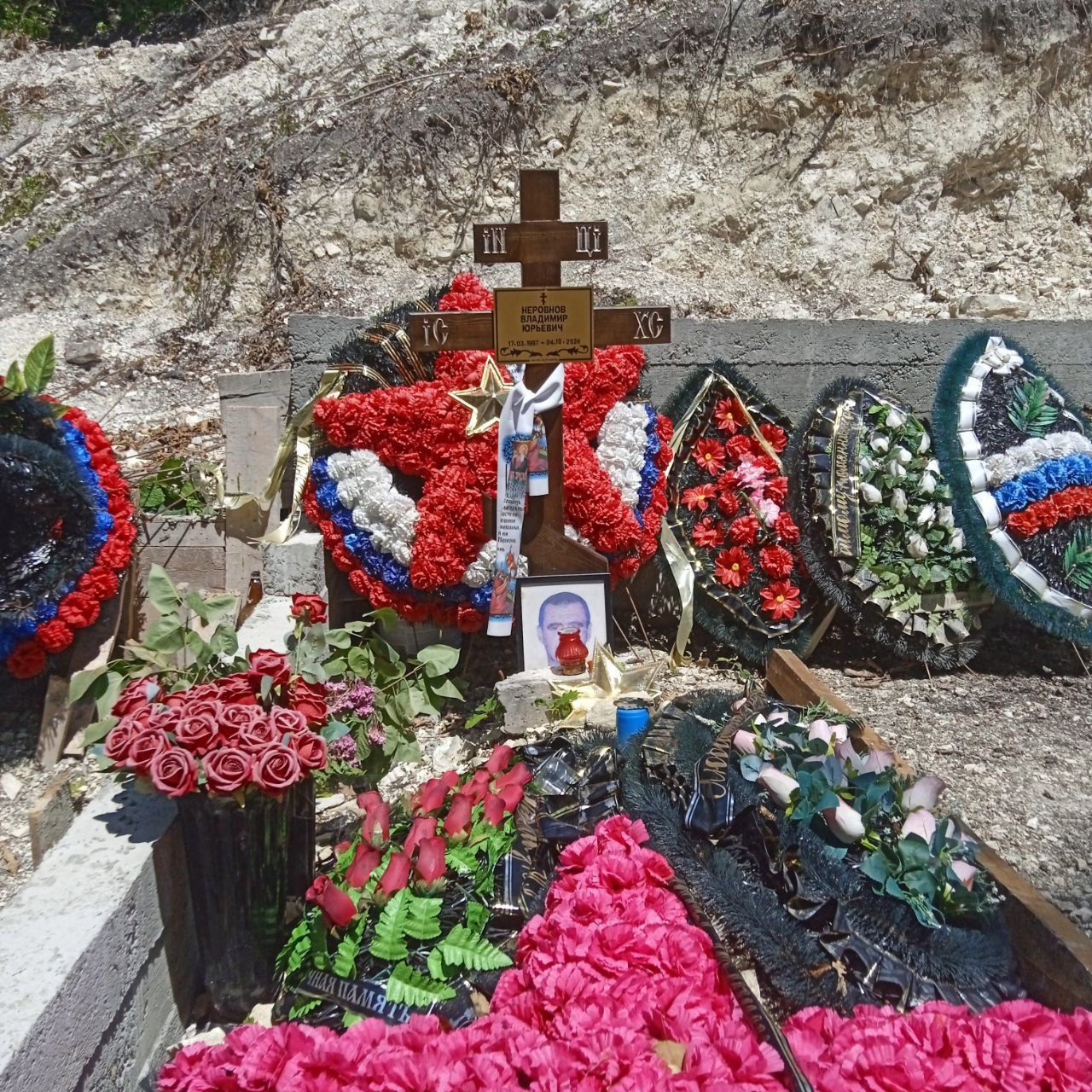 Фотография Неровнов Владимир Юрьевич, погибший солдат СВО