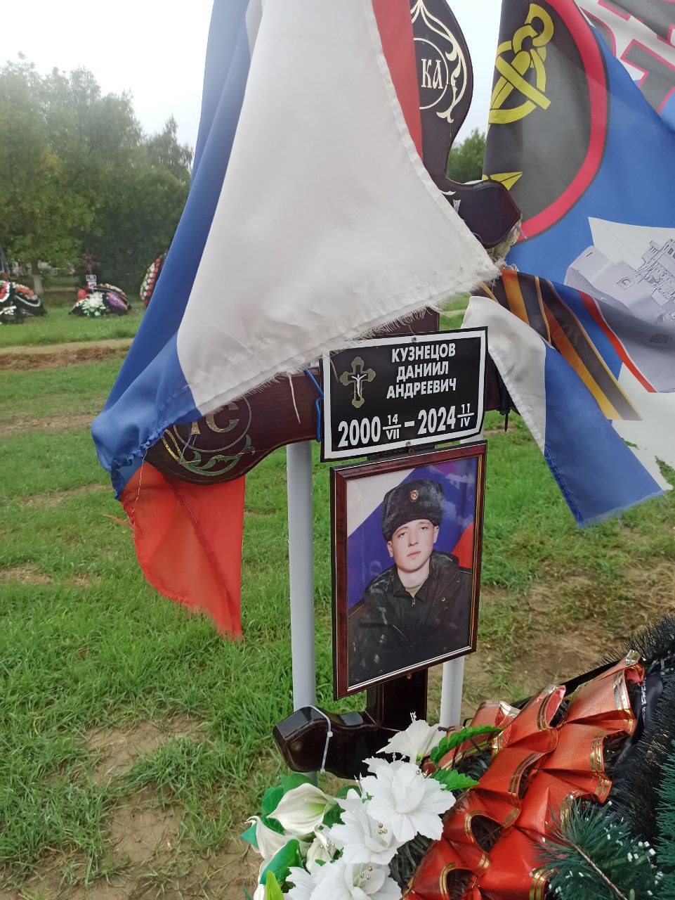 Фотография Кузнецов Данил Евгеньевич, погибший солдат СВО