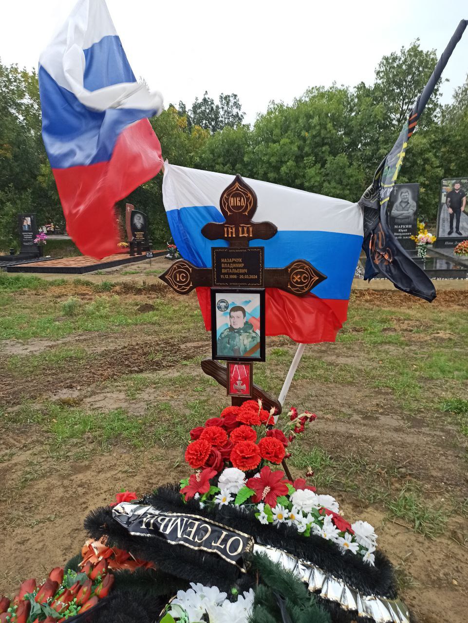 Фотография Назарчук Владимир Витальевич, погибший солдат СВО