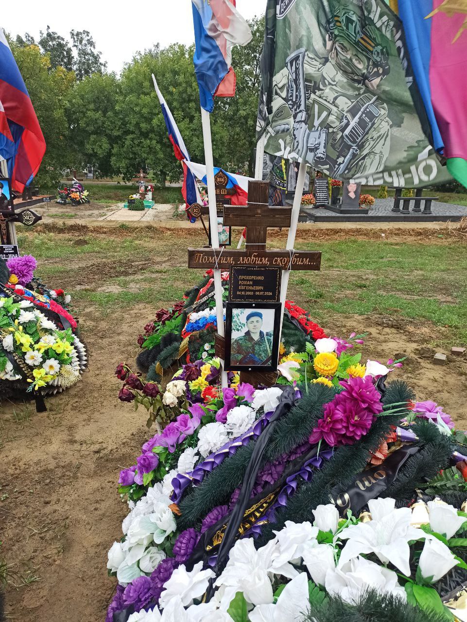 Фотография Прохоренко Роман Евгеньевич, погибший солдат СВО