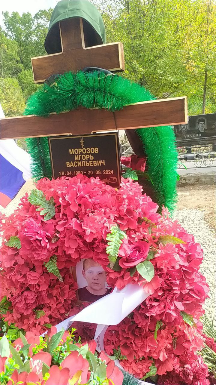 Фотография Морозов Игорь Васильевич, погибший солдат СВО