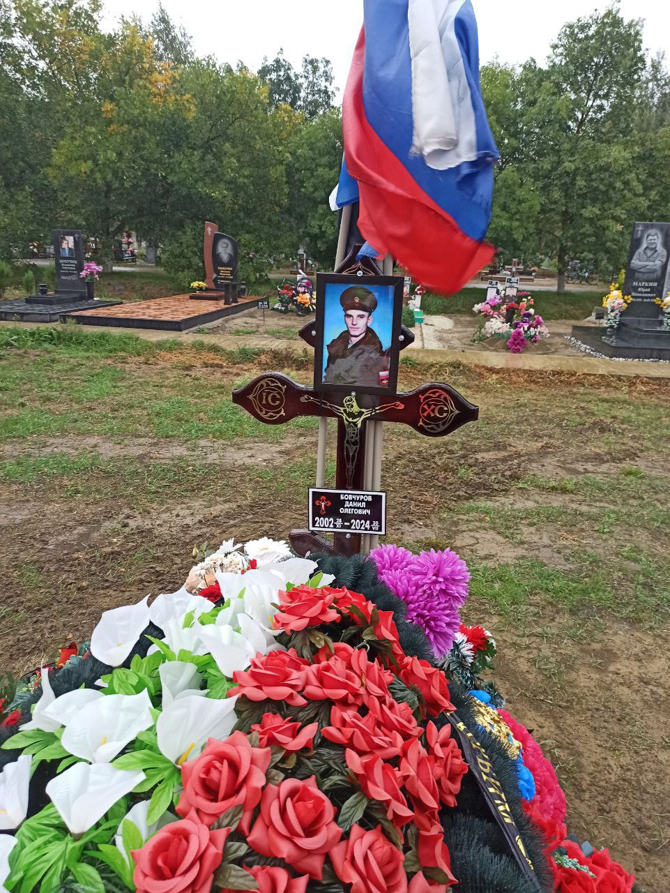 Фотография Бовчуров Данил Олегович, погибший солдат СВО