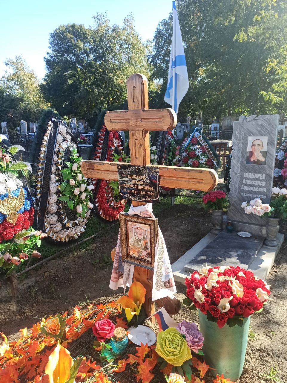 Фотография Шибарев Игорь Александрович, погибший солдат СВО