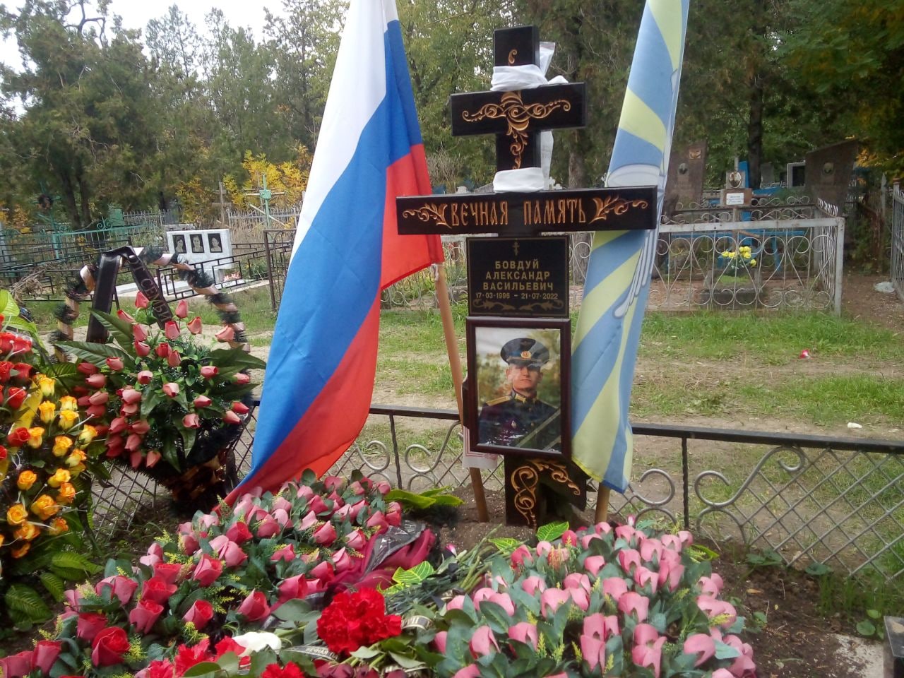 Фотография Бовдуй Александр Васильевич, погибший солдат СВО