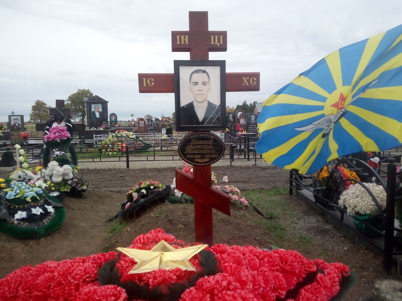 Фотография Инатов Алексей Денисович, погибший солдат СВО