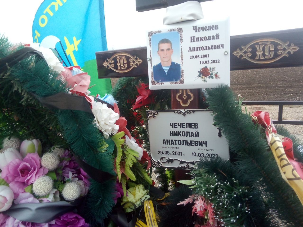 Фотография Чечелов Николай Анатольевич, погибший солдат СВО