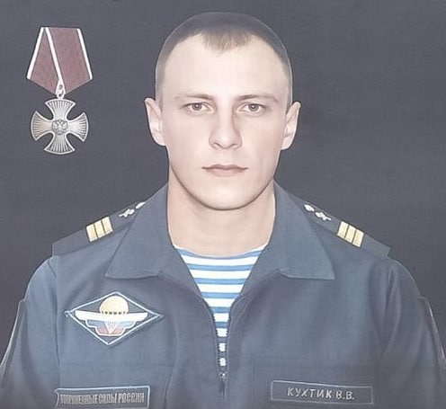 Фотография Кухтик Вячеслав Владимирович, погибший солдат СВО