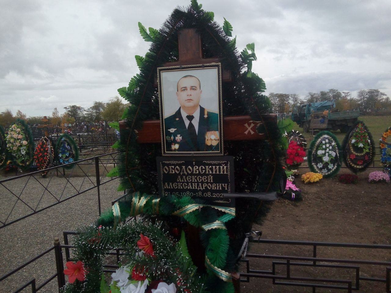 Фотография Ободовский Алексей Александрович, погибший солдат СВО