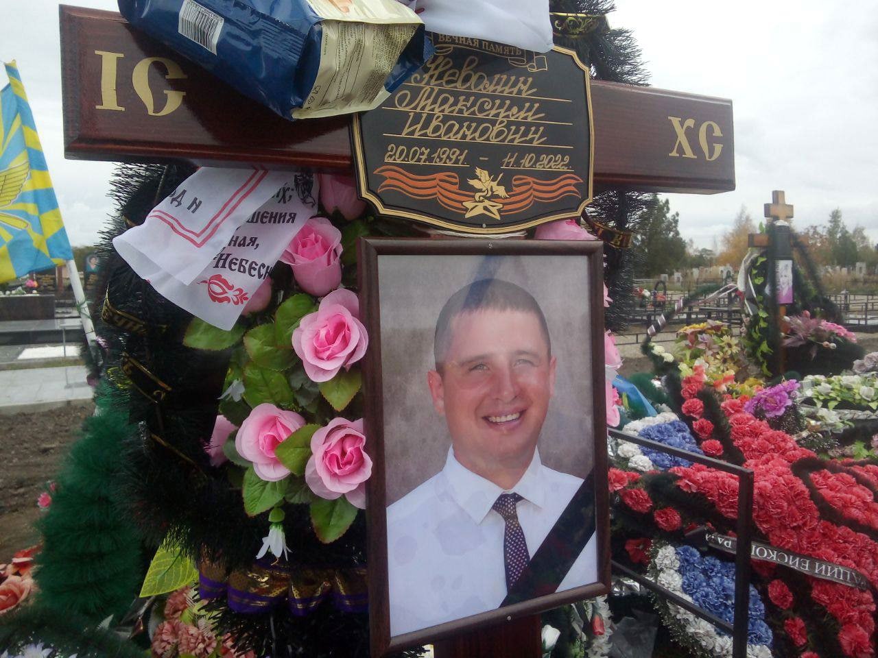 Фотография Неволин Максим Иванович, погибший солдат СВО