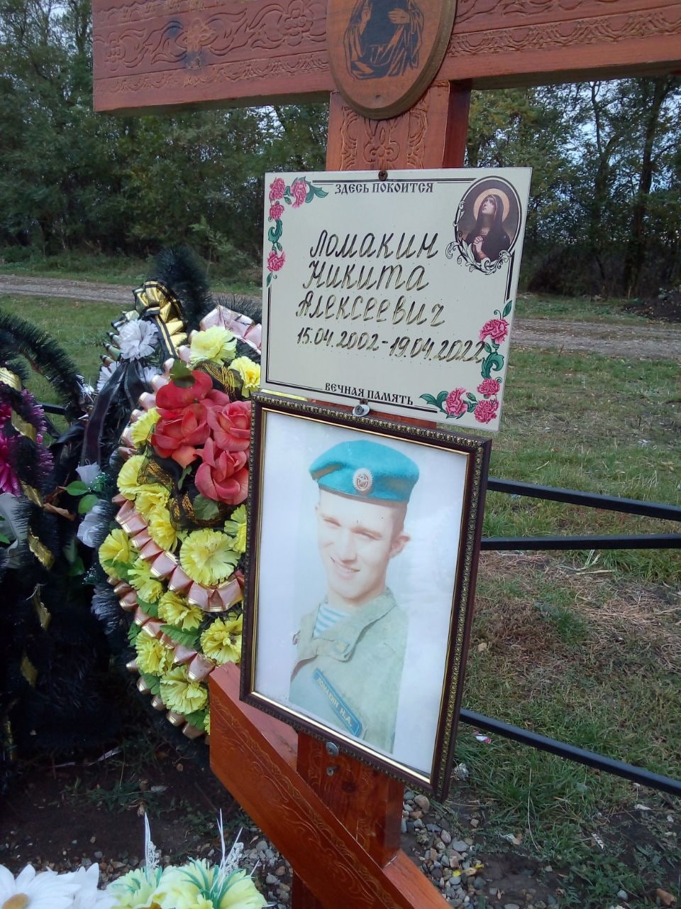 Фотография Ломакин Никита Алексеевич, погибший солдат СВО